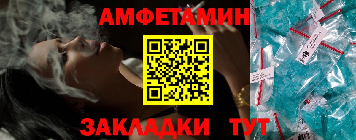 АМФ  Вход с VPN  АМФЕТАМИН  АМФ VHQ  Нефтеюганск 