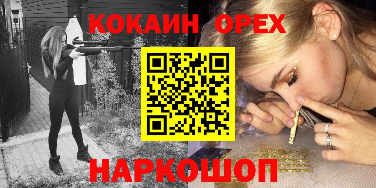 COCAIN Columbia Нефтеюганск