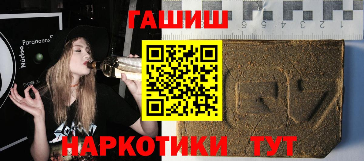 Гашиш 40% ТГК Нефтеюганск