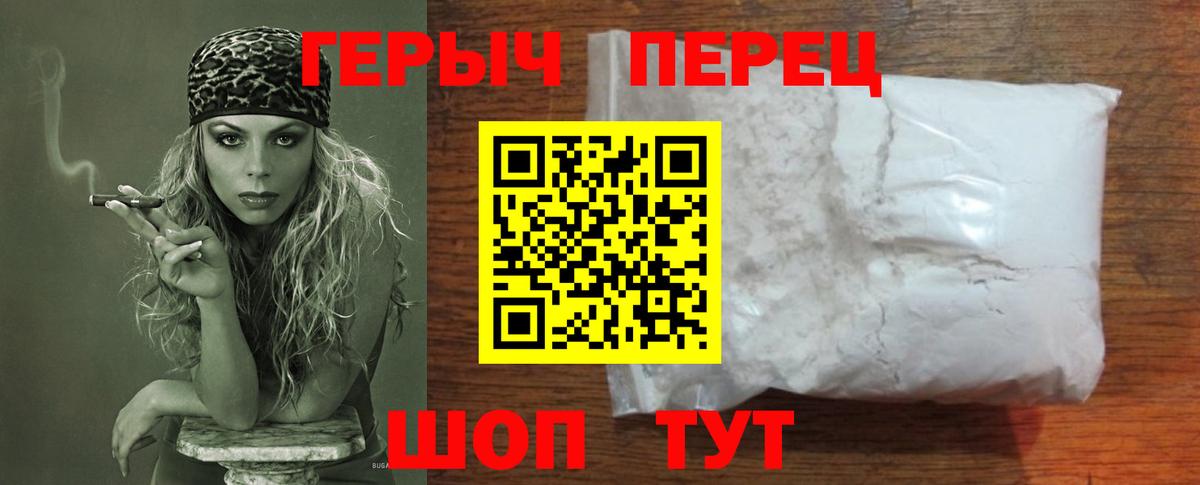 Нефтеюганск  Героин хмурый  Вход с VPN 