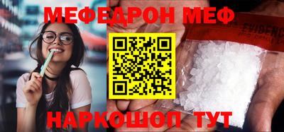 mdpv Чебоксары