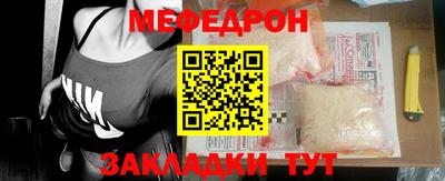 СК Чапаевск