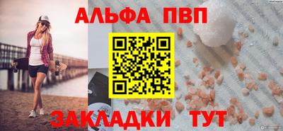 СК Чапаевск