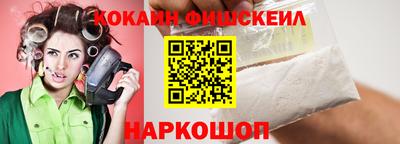 СК Чапаевск