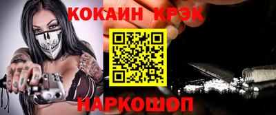 мефедрон мука Чебаркуль