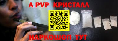 mdpv Чебоксары