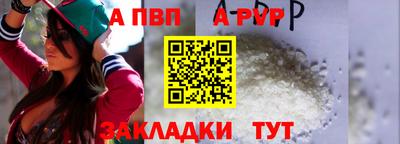 мефедрон мука Чебаркуль