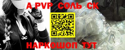 мефедрон мука Чебаркуль
