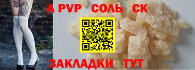 mdpv Чебоксары