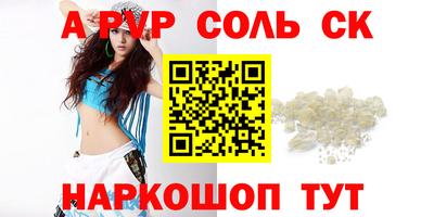 мефедрон мука Чебаркуль