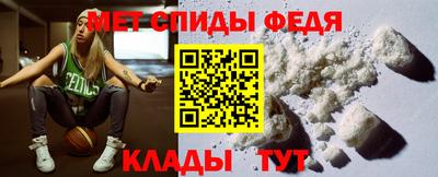 мефедрон мука Чебаркуль