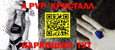 мефедрон мука Чебаркуль