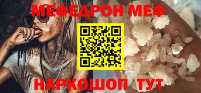 СК Чапаевск