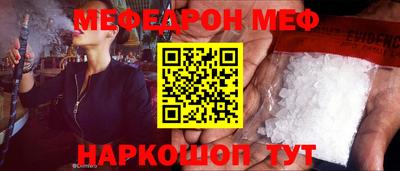 СК Чапаевск
