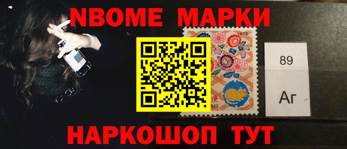 Нефтеюганск  ЛСД экстази кислота  Вход с VPN 