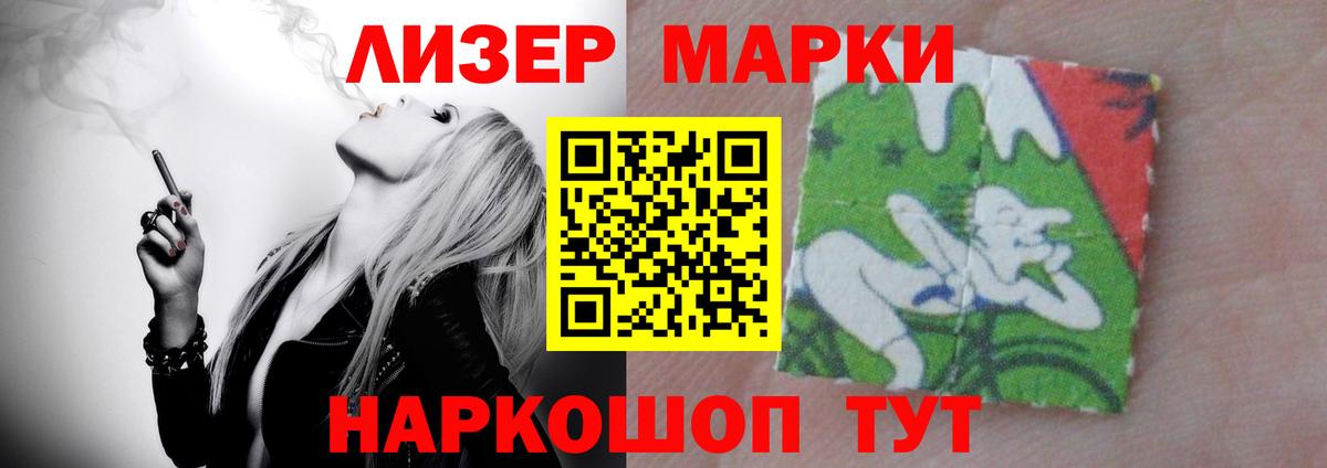 LSD-25 экстази ecstasy Нефтеюганск