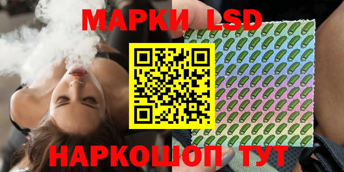 Нефтеюганск  Марки NBOMe 1,5мг  Марки 25I-NBOMe  Вход с VPN 