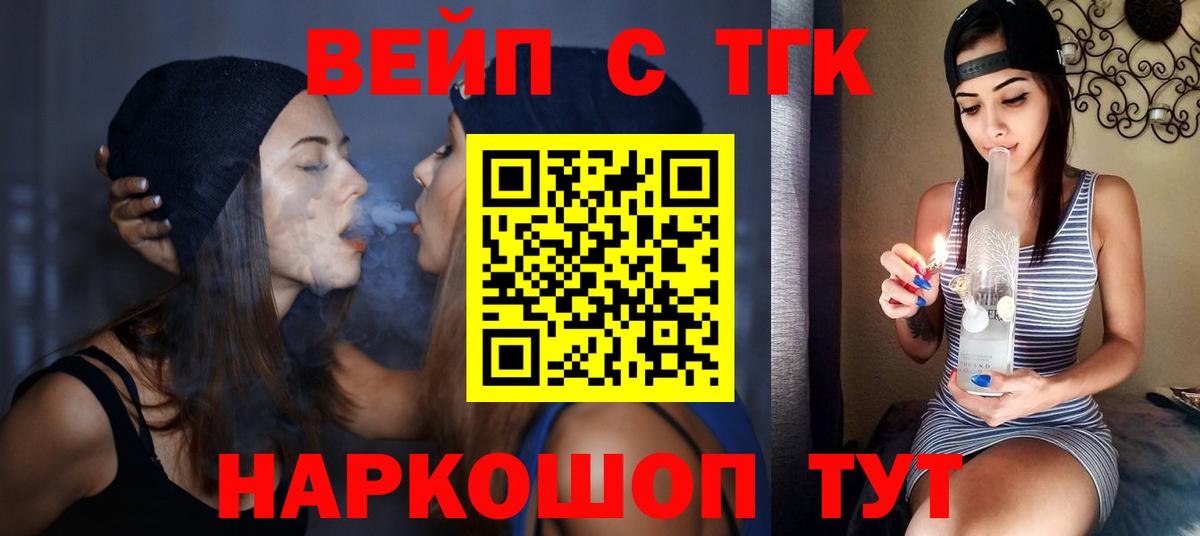 ТГК Wax  Вход с VPN  где найти наркотики  Нефтеюганск 
