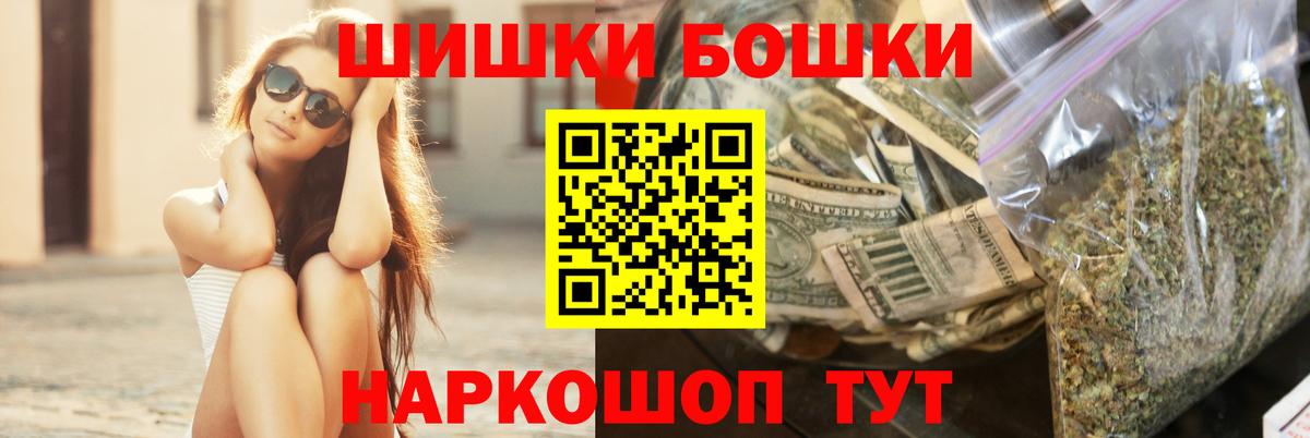 Каннабис Amnesia  Бошки Шишки Ganja  Каннабис OG Kush  Вход с VPN  Нефтеюганск 