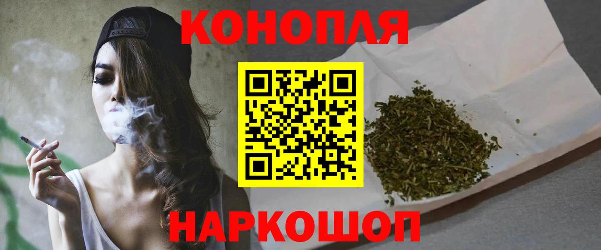 Шишки марихуана тримм Нефтеюганск